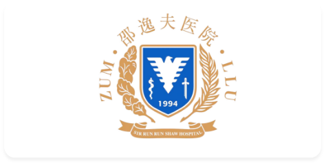 部分合作医院展示