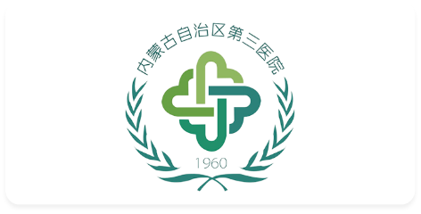 部分合作医院展示