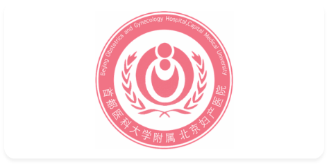部分合作医院展示