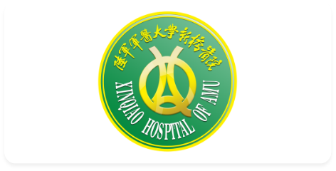 部分合作医院展示