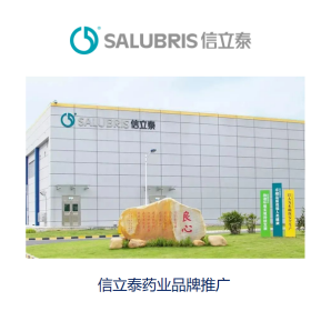 部分合作客户