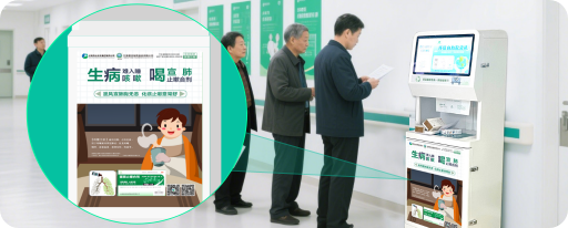 定制机身广告-医院药房、候诊大厅等人流量高聚集区域强势入驻,满足企业品牌推广需求。