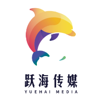 小海豚跃海传媒-大健康领域数字化整合营销服务供应商