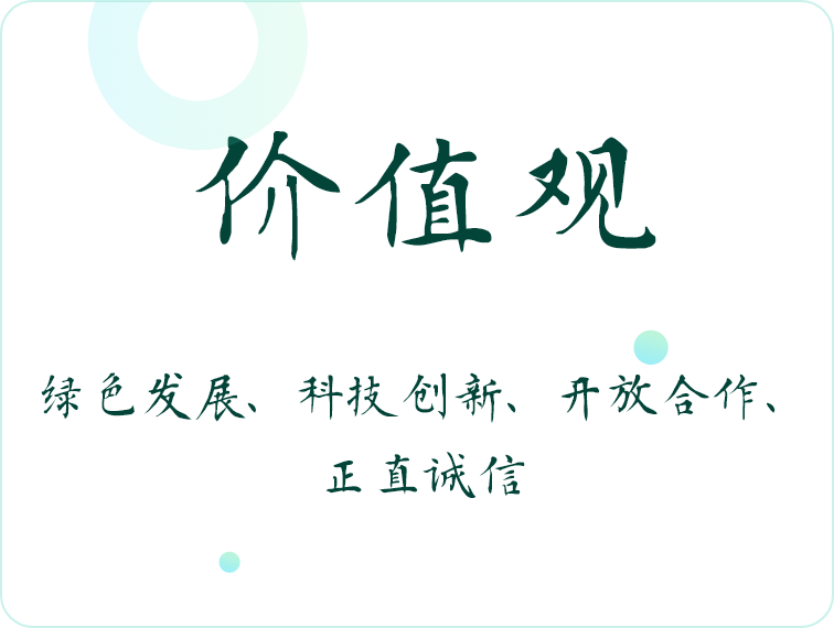 企业文化